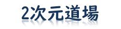 【2024年最新版】ガチで選んだ抜きゲーおすすめ20選 